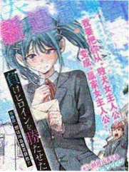 女神降临