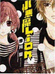 女神异闻录